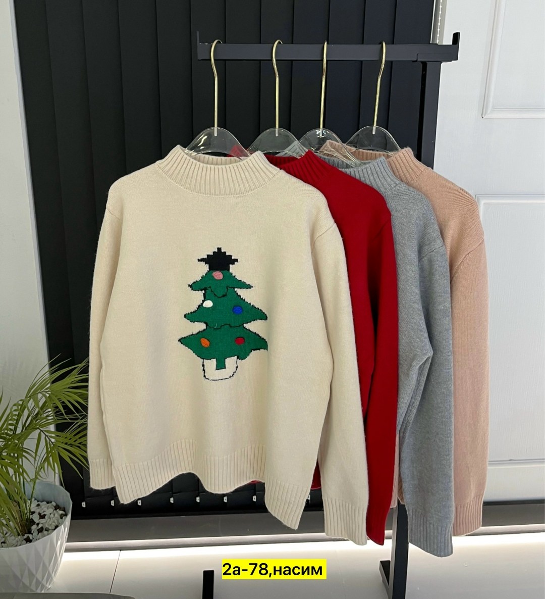 свитер,модный свитер,вязаные свитера,джемпера женские,вязаные джемпера