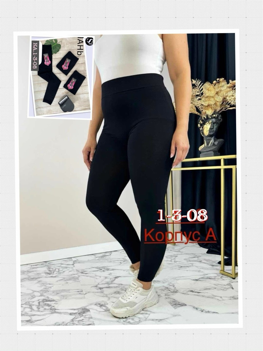 лосины стрейч,легинсы женские,женские лосин,лосины женские,брюки лосины