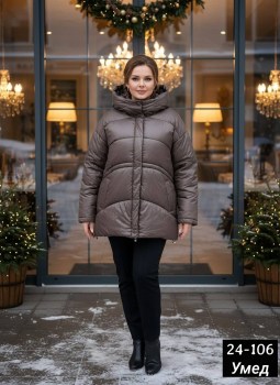 Верхняя одежда