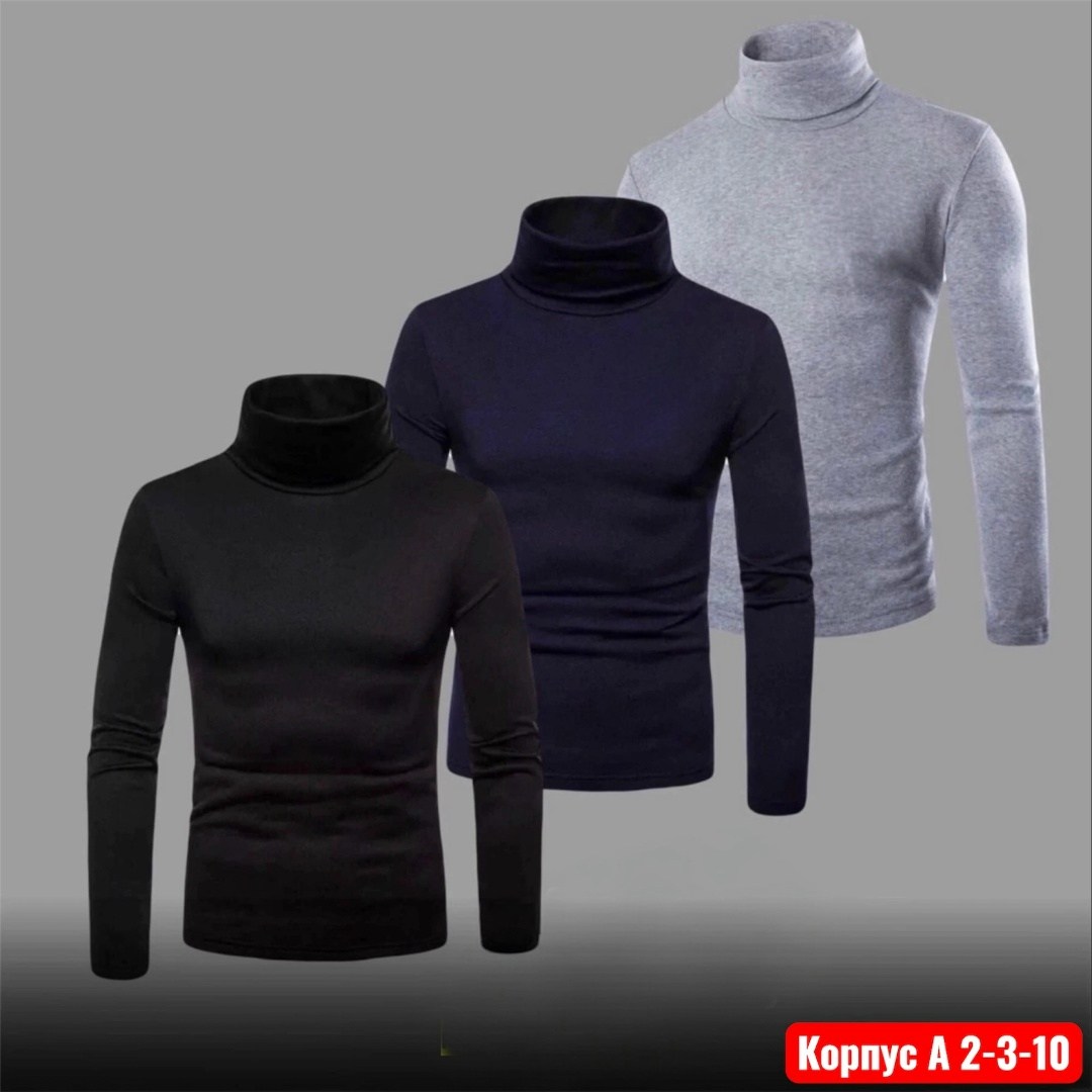 водолазка мужская на флисе,водолазка для мужчин,водолазка,мужская водолазка,толстовка свитер