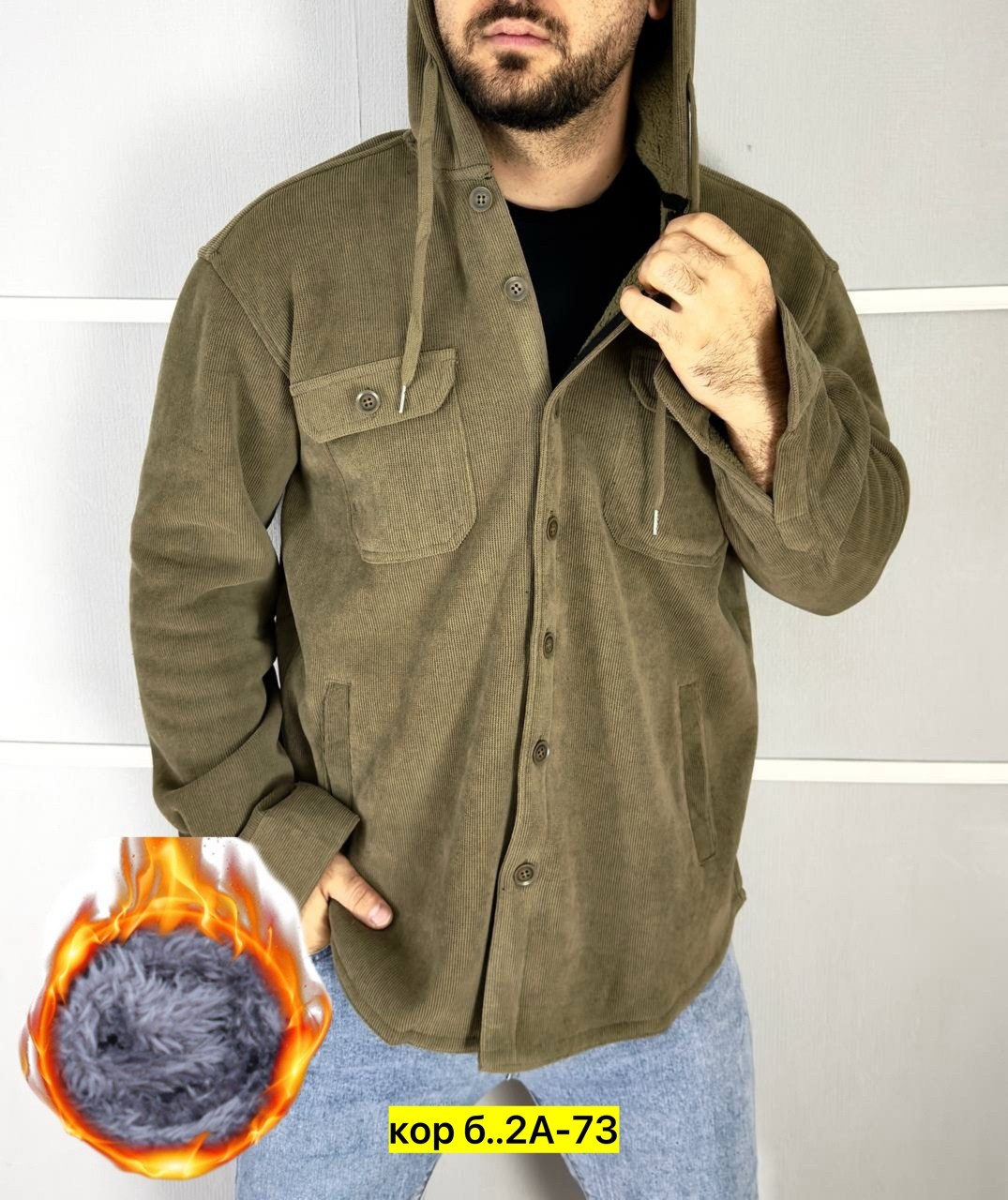 теплая куртка,мужская мода,куртка толстовка,теплая рубашка,рубашка теплая флис