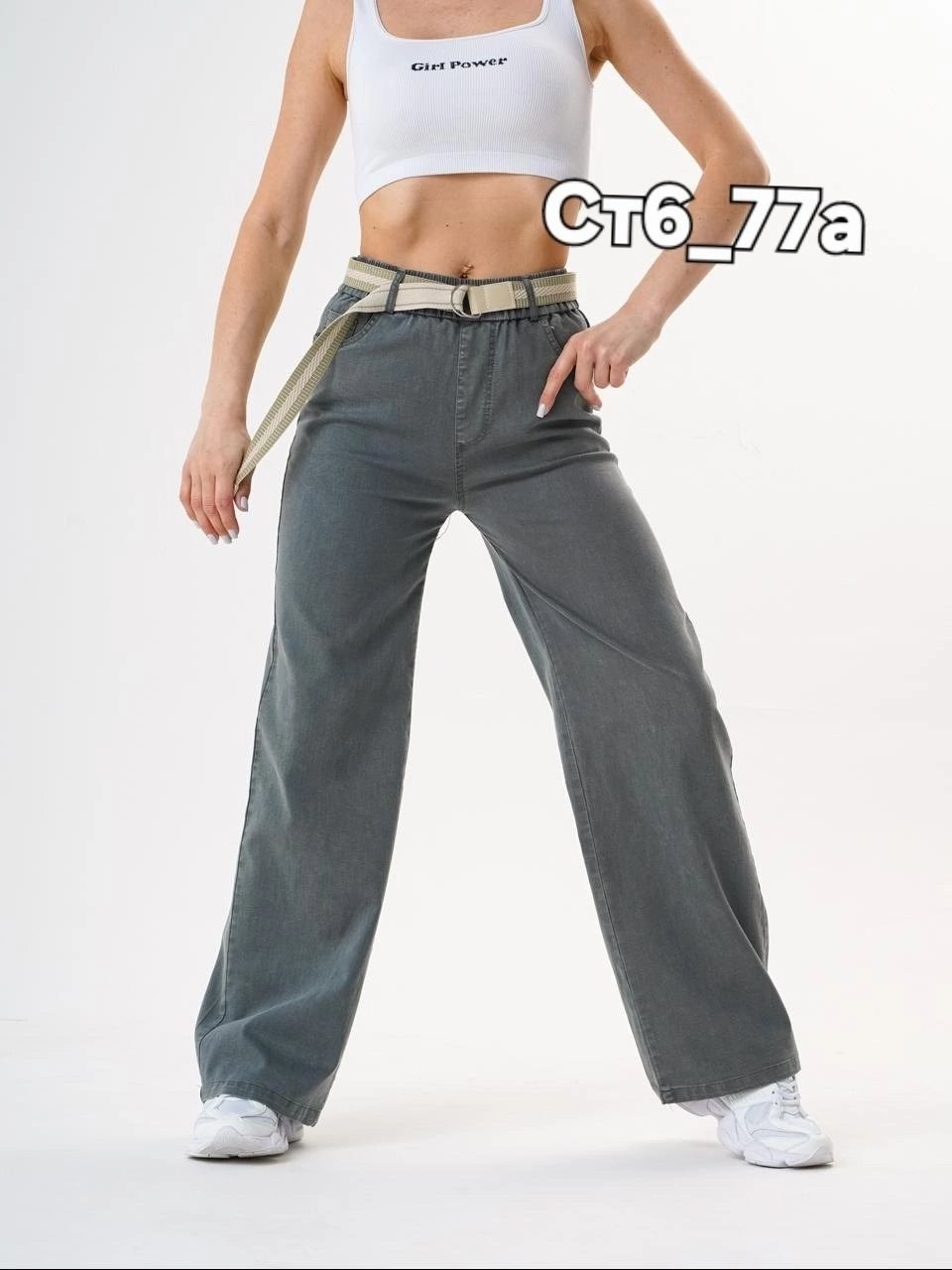 джинсы брюки,женские джинсы,джинсы женские модные широкие,джинсы широкие,широкие женские джинсы