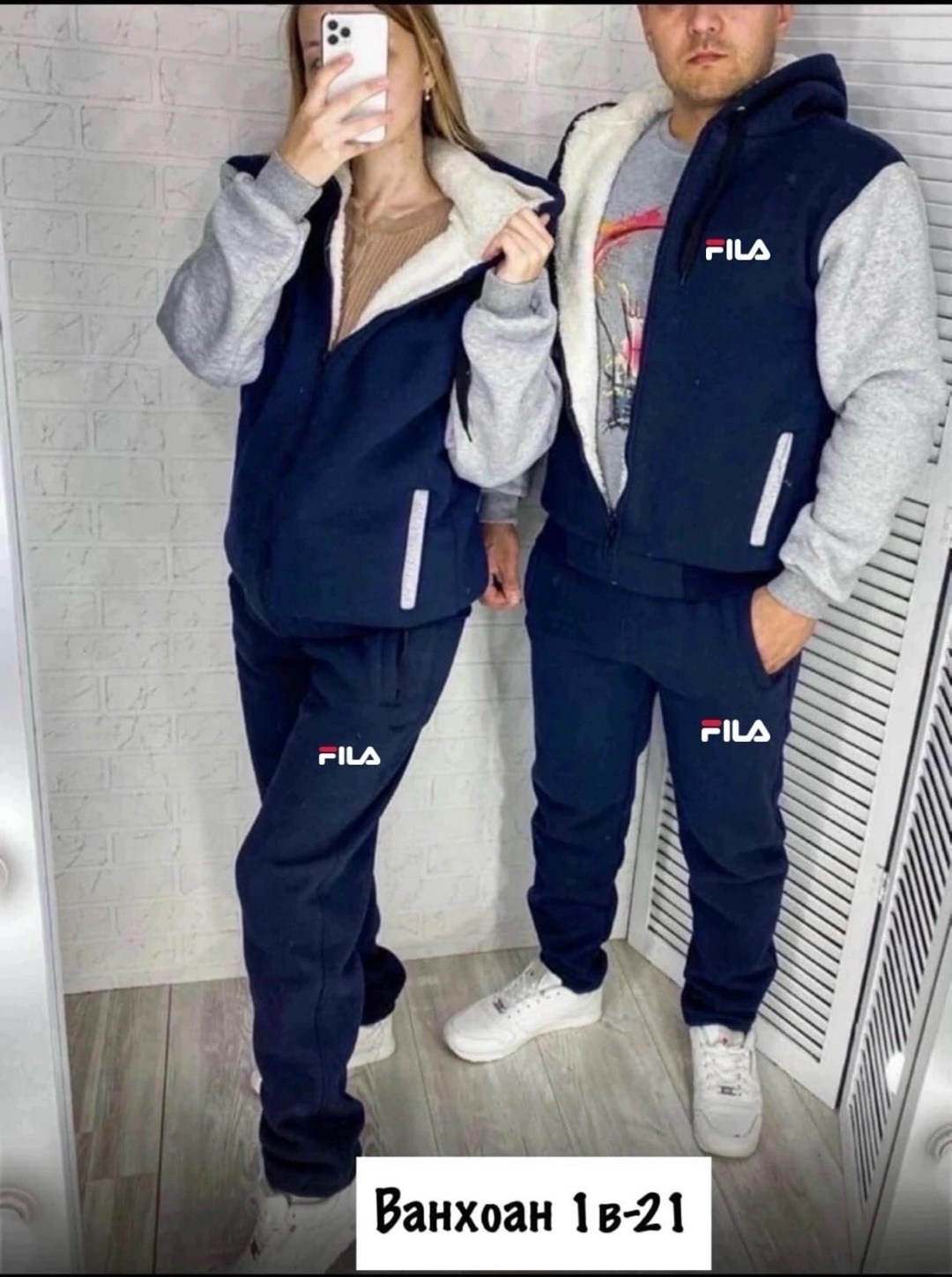 спортивный костюм fila,костюм теплый мужской,парные спортивные костюмы,спортивный костюм парный