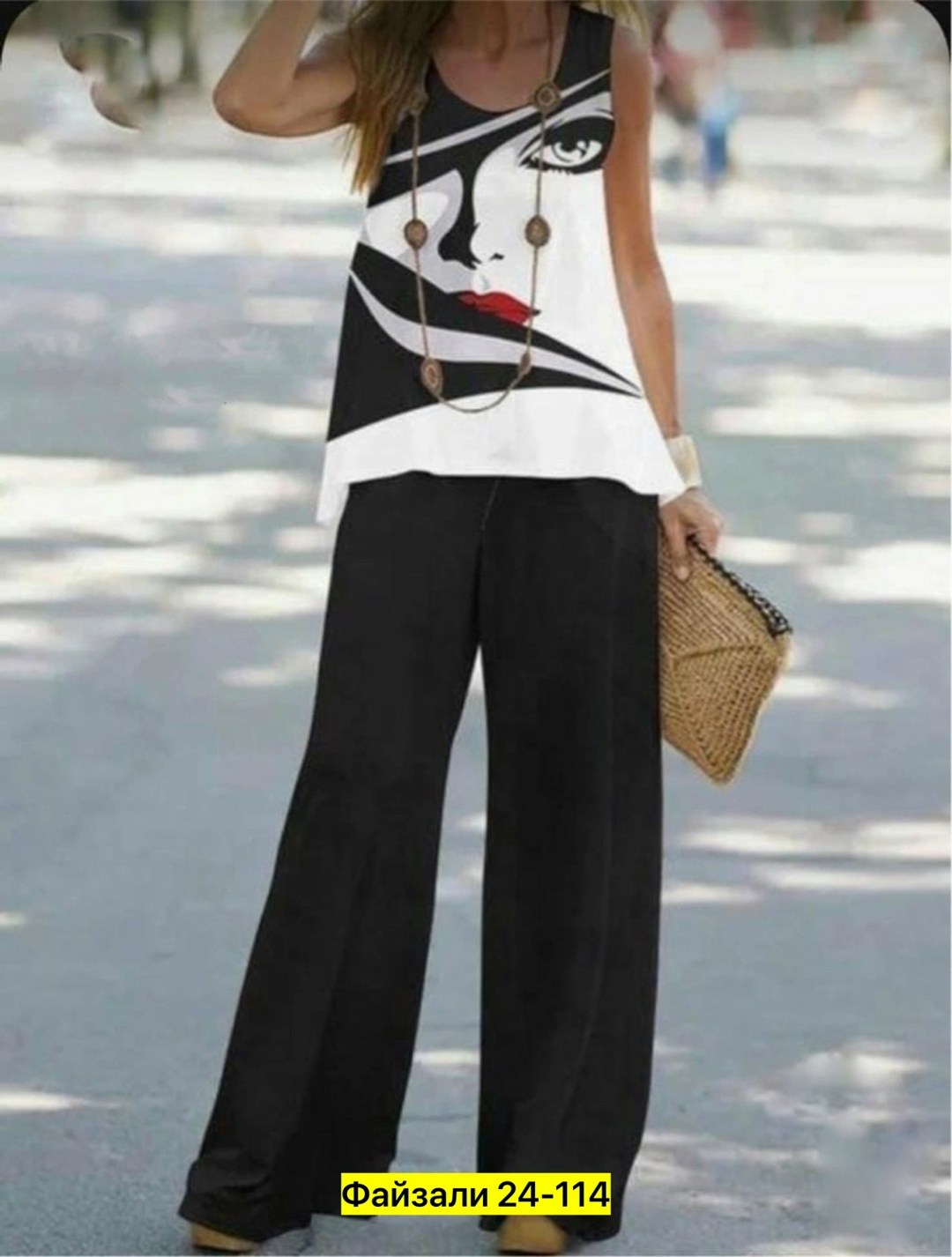 Женская одежда