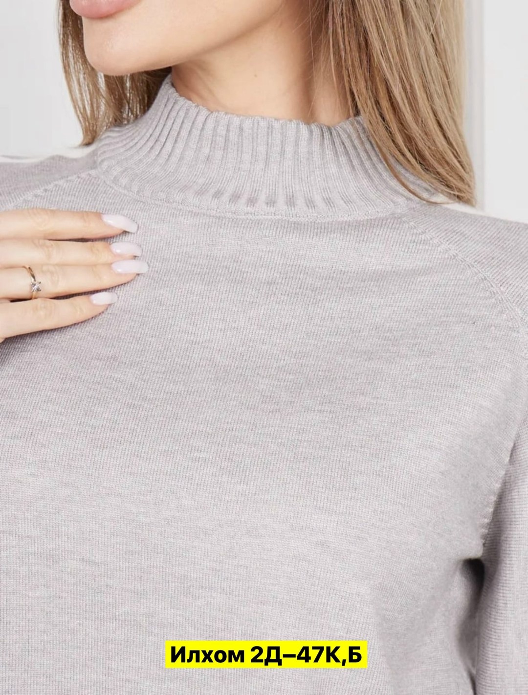 кофта свитер,женская кофта,свитер,свитера женские,джемпер кофт