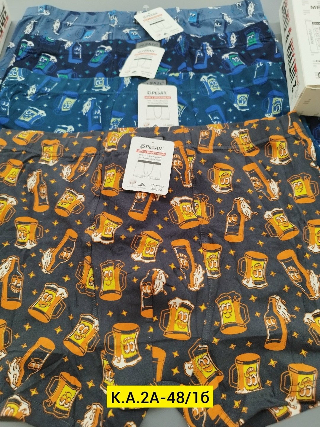 трусы семейные мужские,трусы мужские,комплект трусов мужских,трусы семейные,мужские трусы шорты