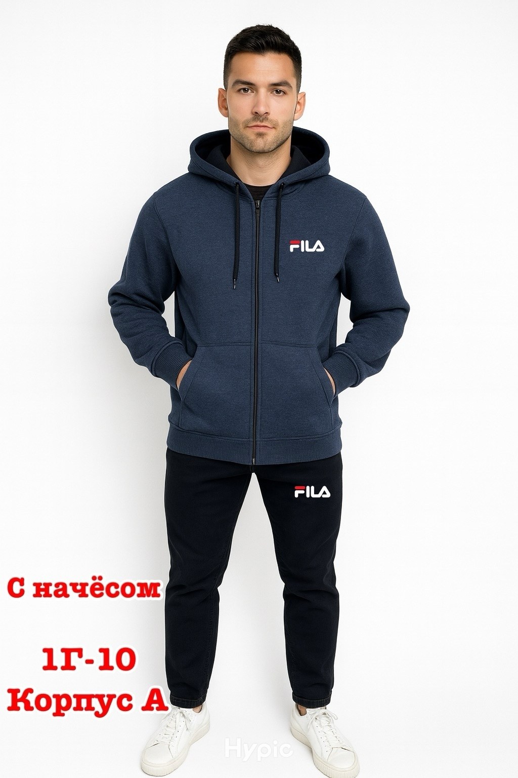 Мужская одежда