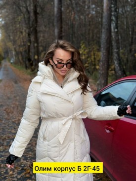 Верхняя одежда