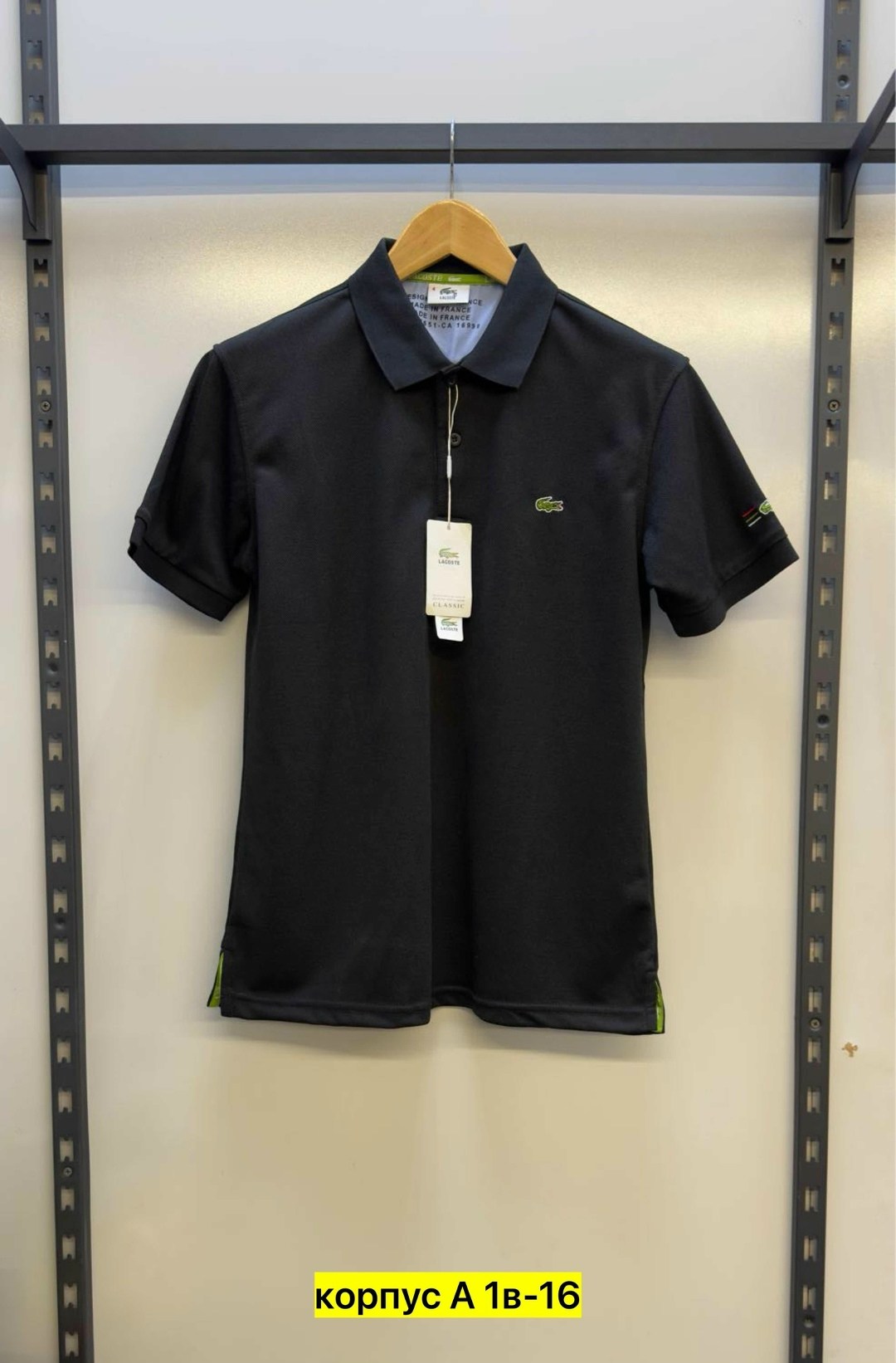 поло lacoste,поло лакоста белая,polo lacoste,лакоста поло,мужская рубашка поло