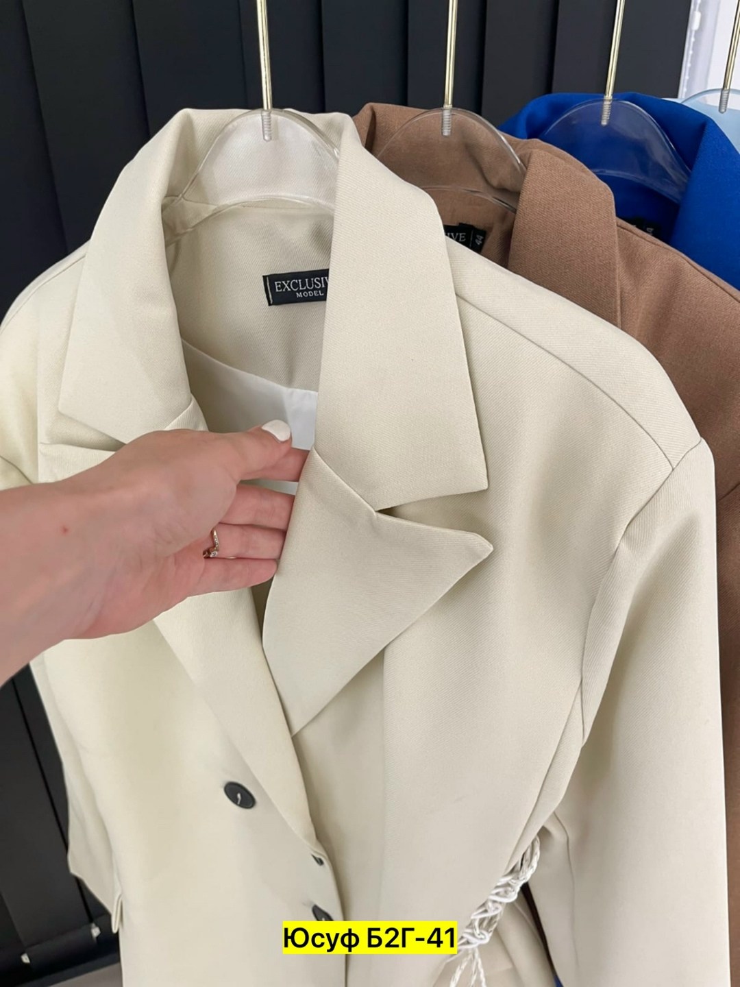 пиджак,пиджак женский,бежевый пиджак,костюм пиджак,пиджак для женщин