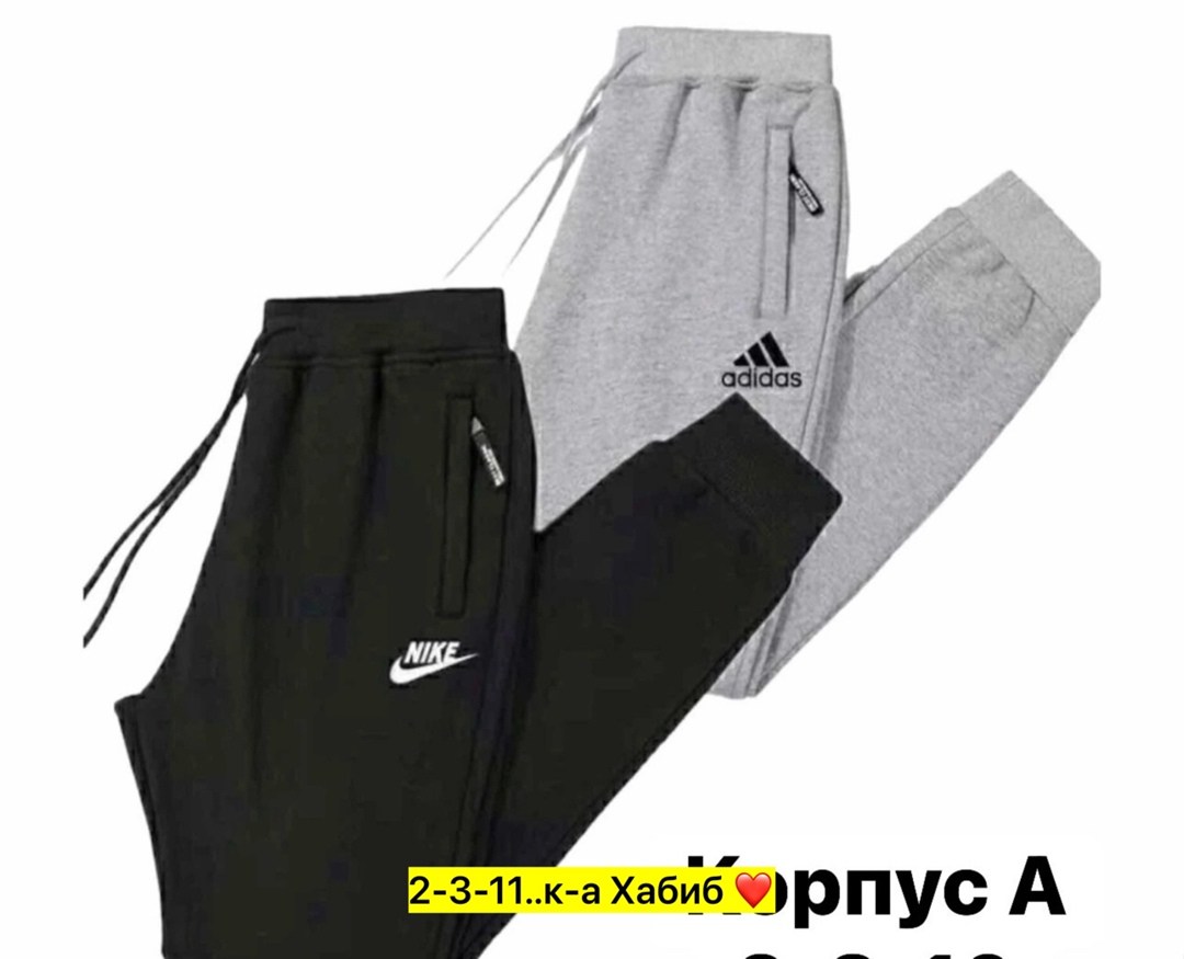 спортивные штаны,спортивные штаны для мужчин,мужские спортивные штаны,брюки спортивные подростковые,брюки спортивные мужские
