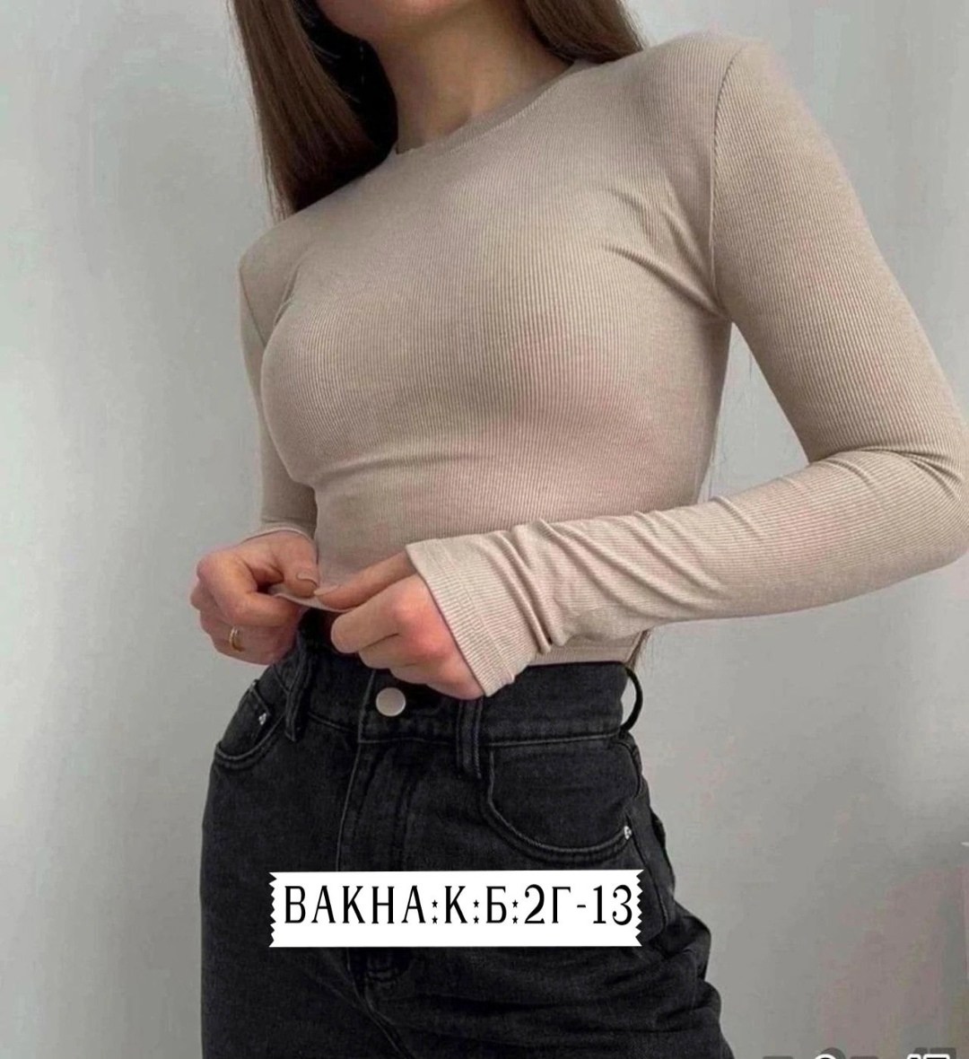 женская кофта,укороченная кофта,топ кофта,лонгслив топики,кофта лапша