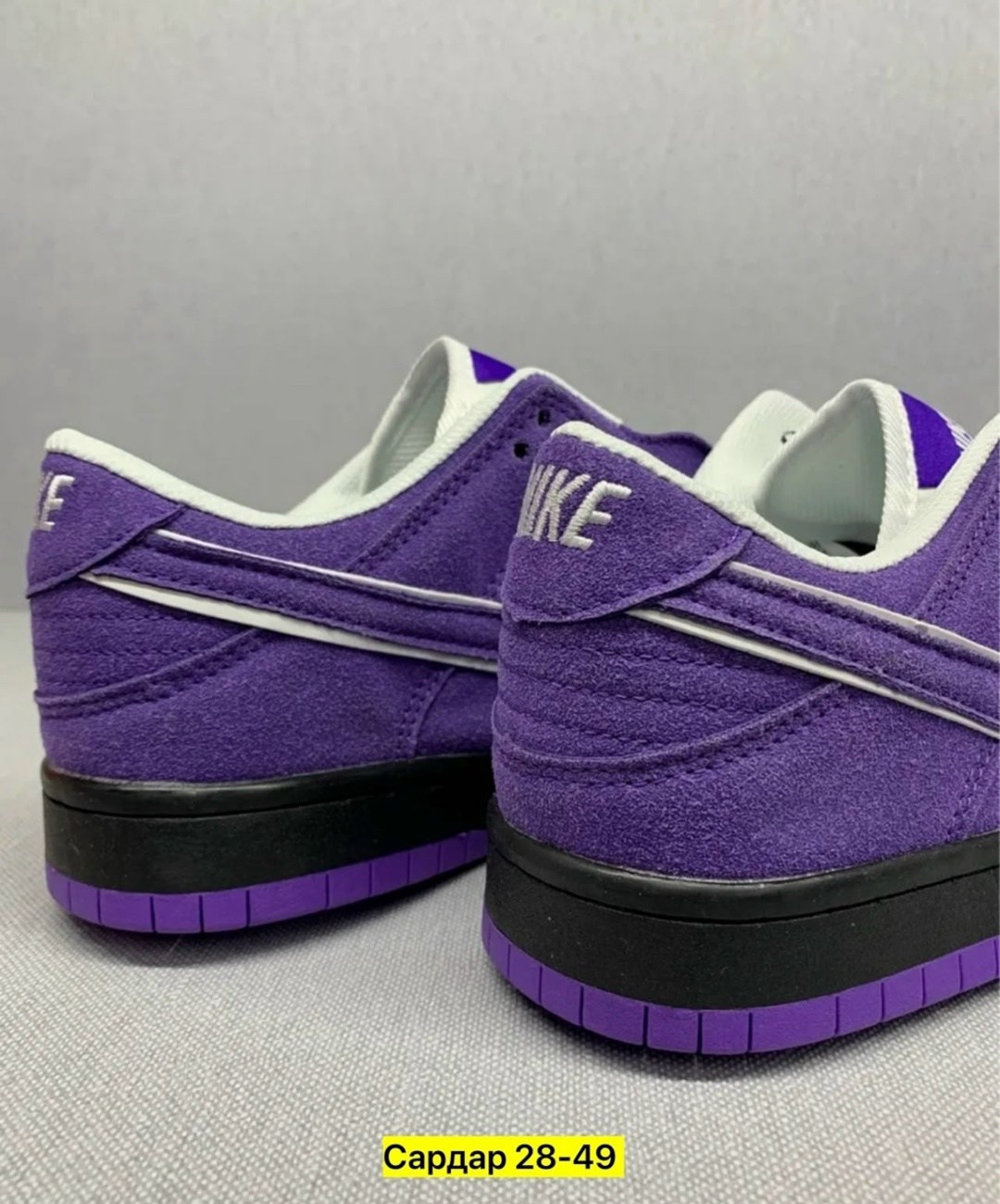 кроссовки nike sb dunk low purple lobster,nike sb dunk low purple lobster,nike sb dunk low purple,кроссовки nike sb dunk low concepts purple lobster,кроссовки nike sb dunk low purple