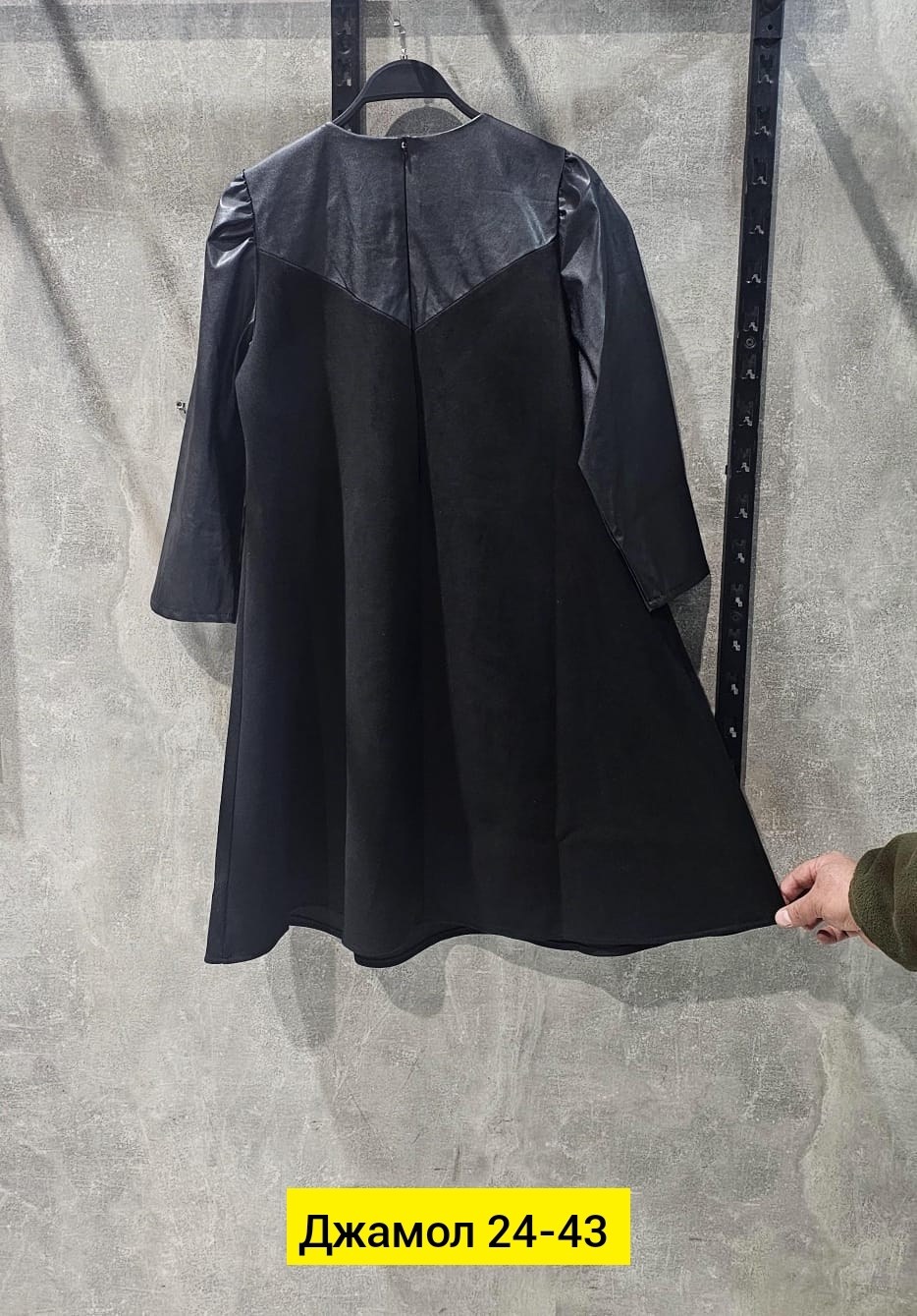 платье идеальное,женская платье,платье комбинированное,платье черное,платье трапеция из экокожи