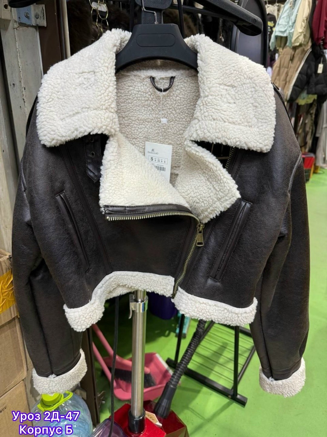 дубленка оверсайз,куртка авиатор из овчины женская,дубленка авиатор,кожаная куртка,дубленка авиатор женская