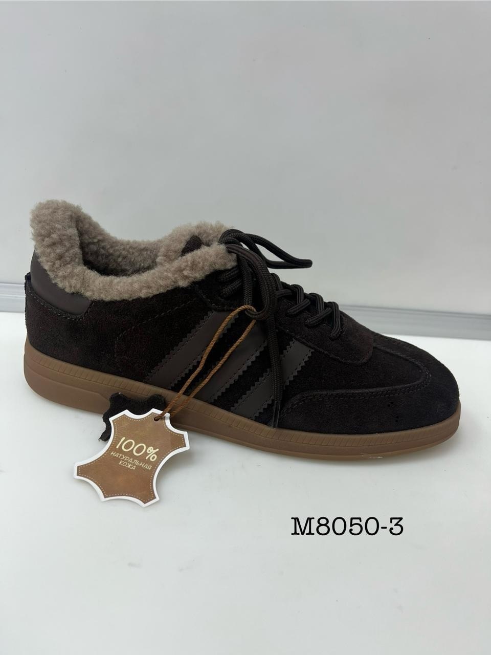 ,спортивная ,обуви,кеды на меху,кроссовки женскиe