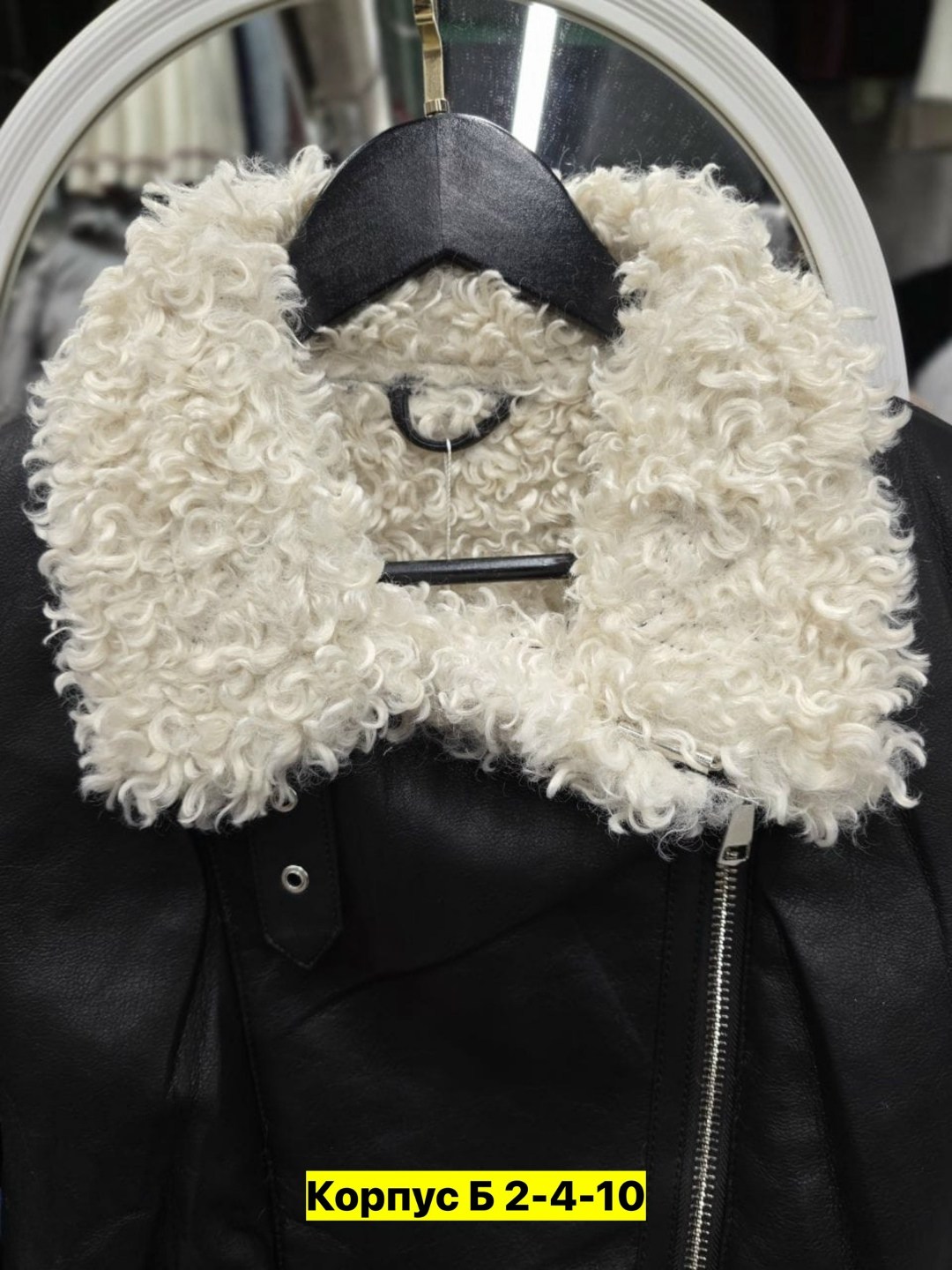 дубленка женская,дубленка эко,стильная дубленка,дубленка женская зимняя,натуральная дубленка авиатор