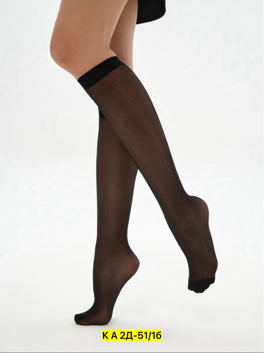 гольфы компрессионные женские,компрессионные гольфы,гольфы женские капроновые,компрессионные гольфы для женщин,противоварикозные гольфы интекс