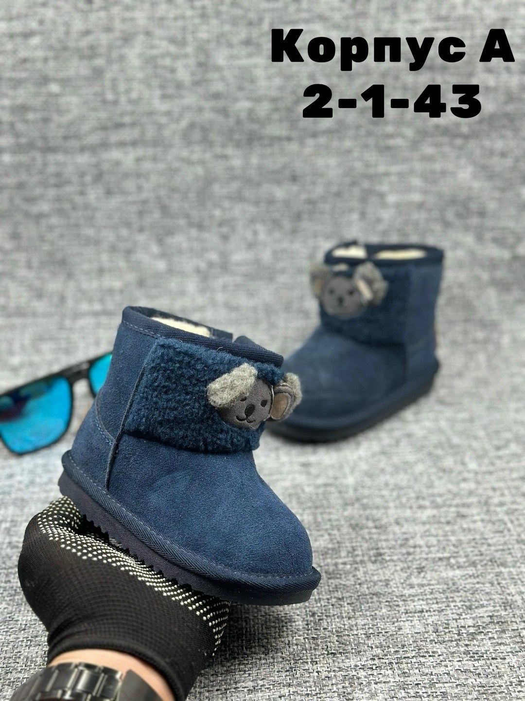 , детская,угги детские зимние,детские угги,зимняя