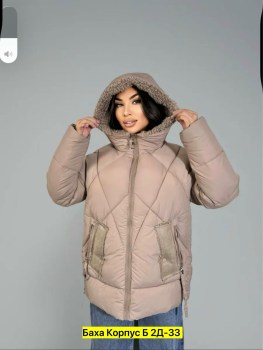 Верхняя одежда