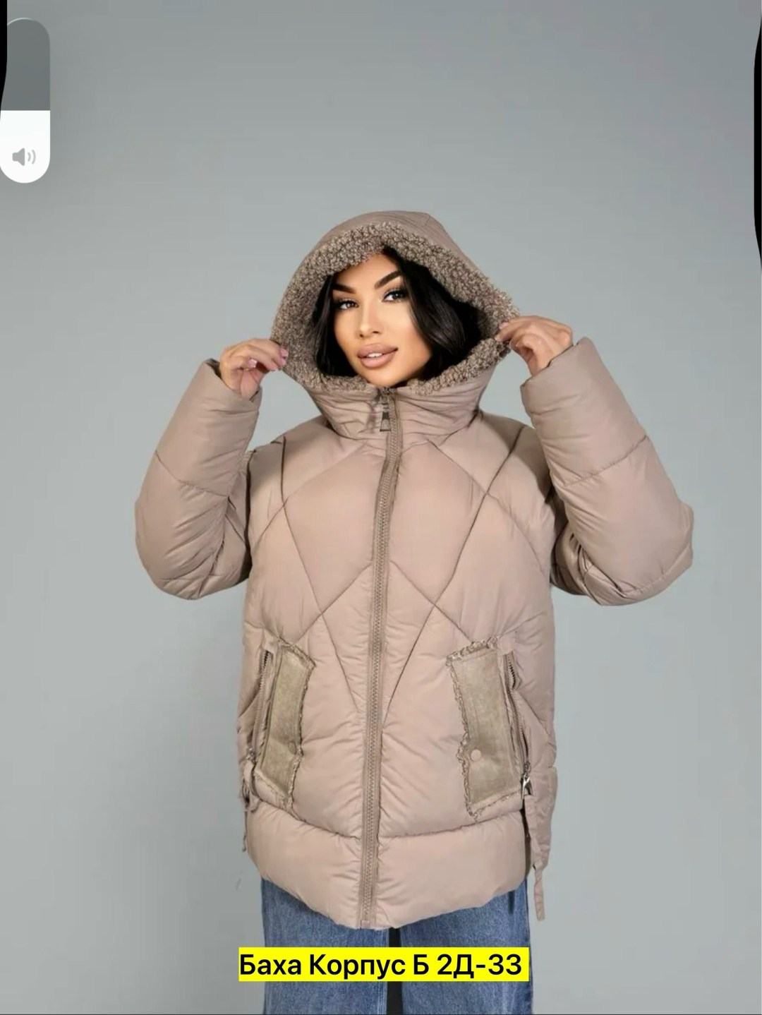 куртка женская,демисезонная куртка,женская зимняя куртка,куртка женская бежевая,куртка