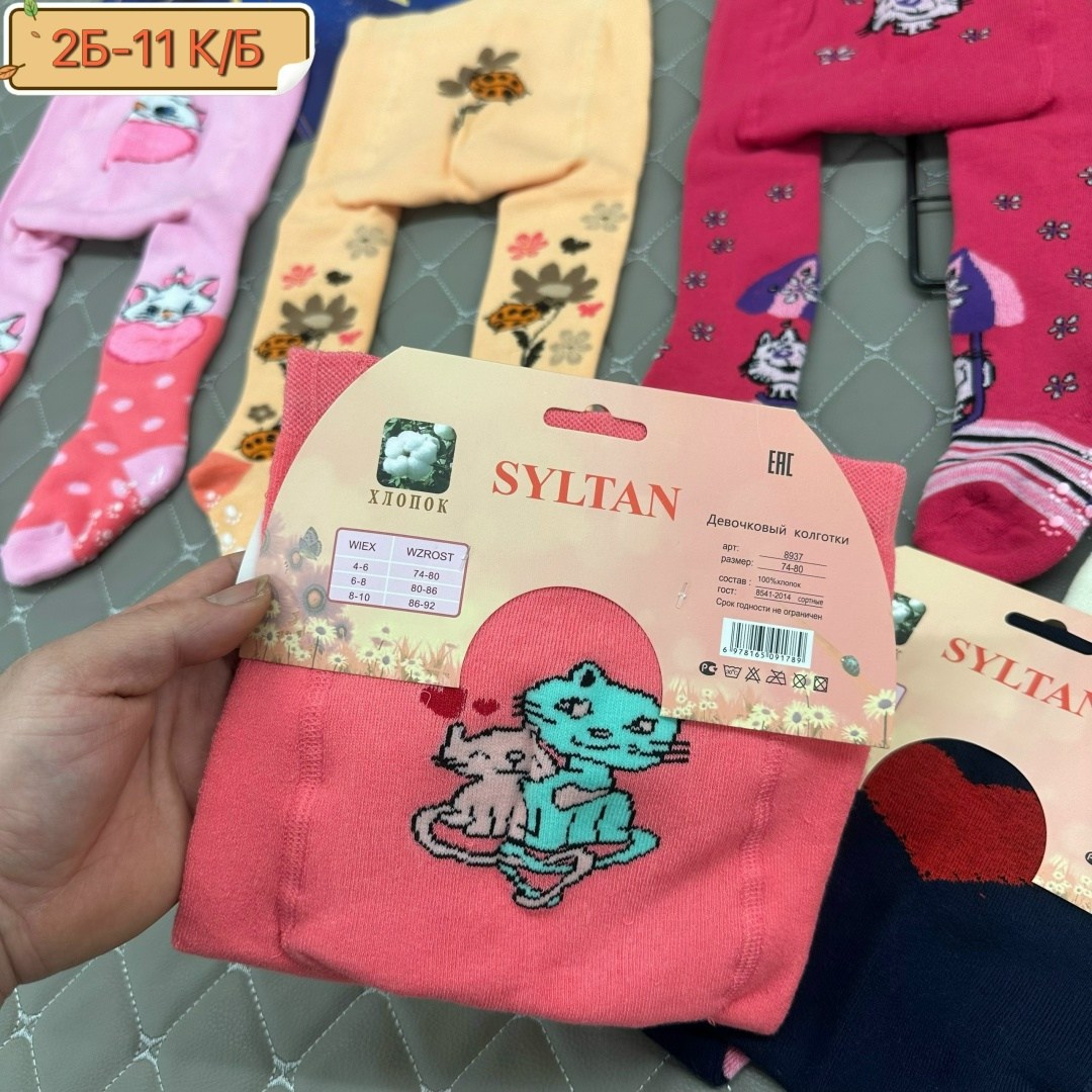 детские колготки,колготки для девочек,колготки для детей,колготы детские,колготки махровые
