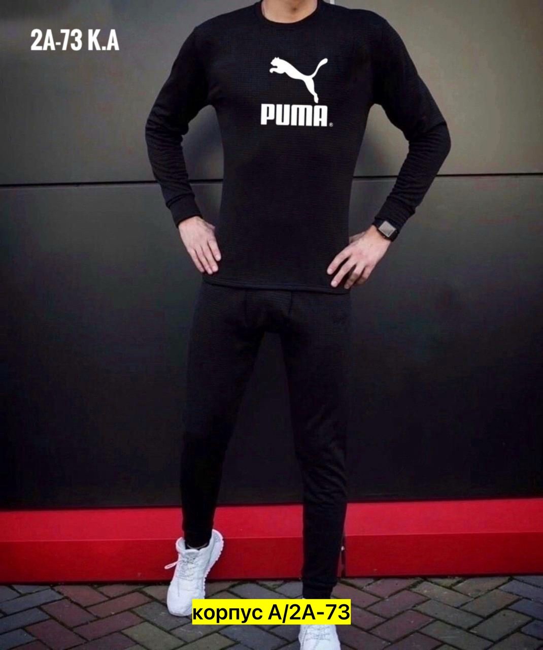 термобелье мужские,костюмы спортивные мужские,комплект термобелье мужское,костюм термобелье,спортивное термобелье