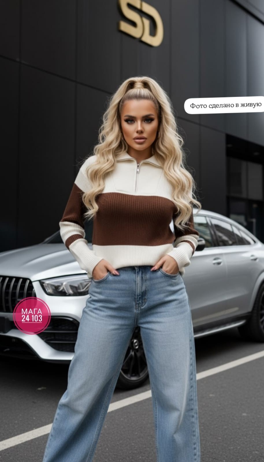 кофта женская,свитер кофта,джемпер теплый,кофта джемпер,свитера женские