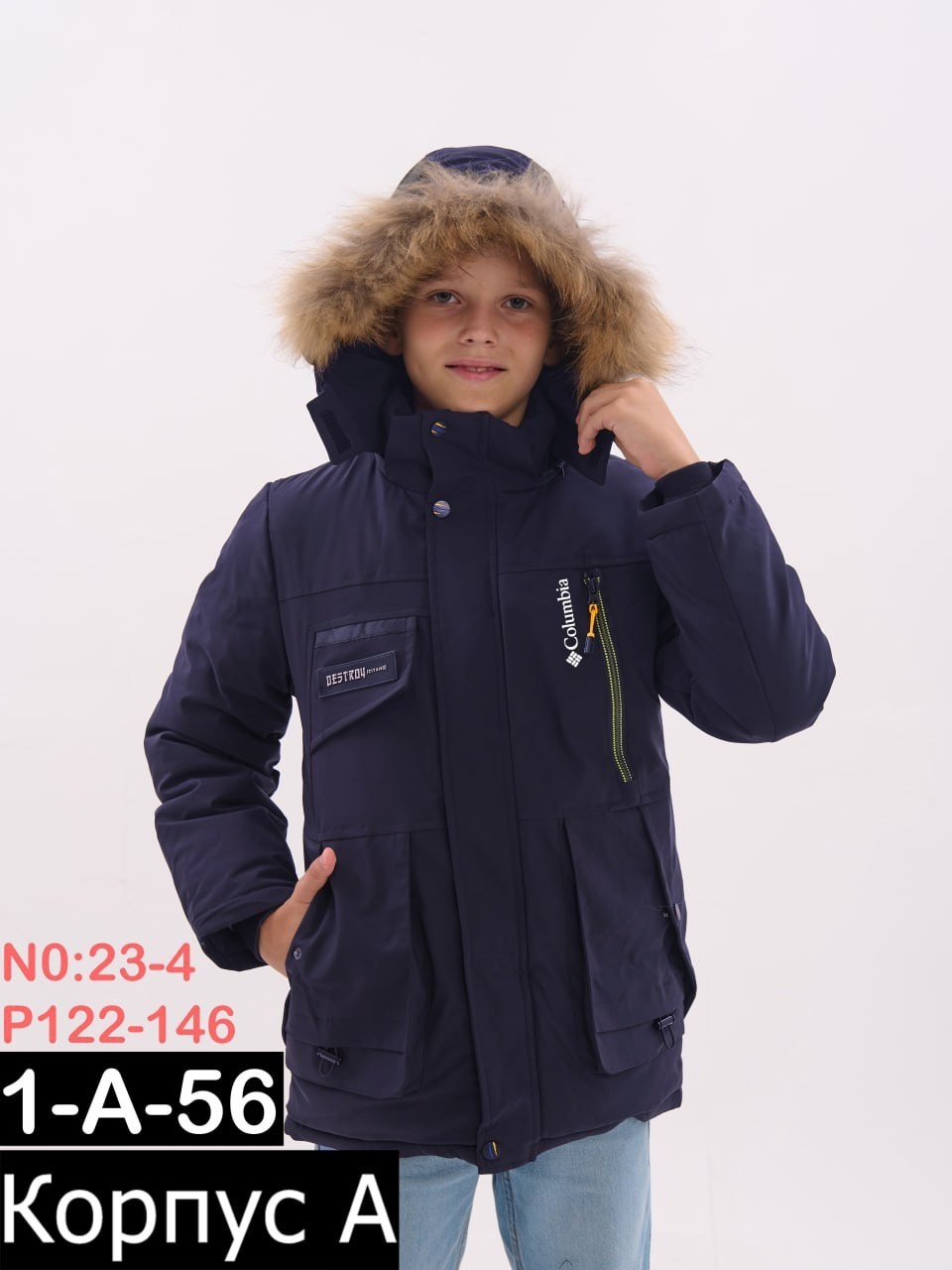 зимняя куртка для мальчика,куртка зимняя для подростка,куртка для мальчика,куртка подростковая для мальчика зимняя,куртка зимняя для мальчика подростковая удлиненная