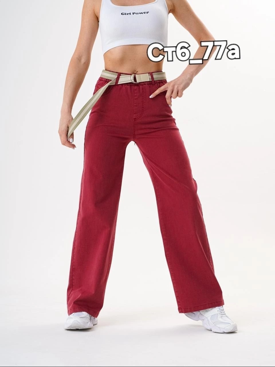 джинсы брюки,женские джинсы,джинсы женские модные широкие,джинсы широкие,широкие женские джинсы