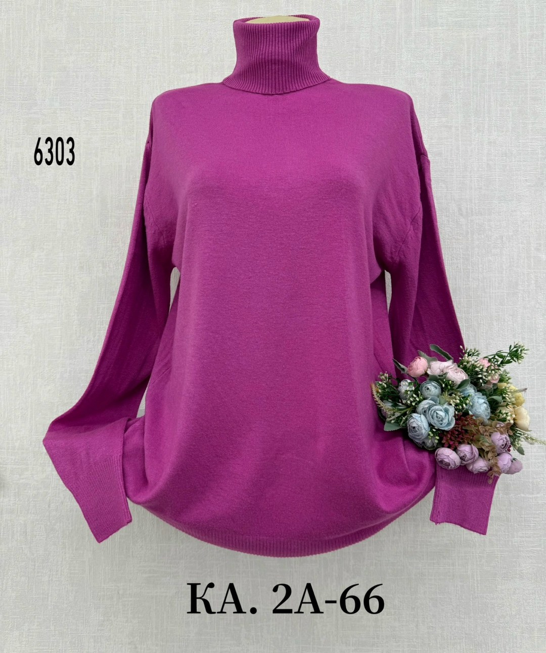 кофта женская,водолазка женская,водолазка,женский джемпер,водолазка кашемир