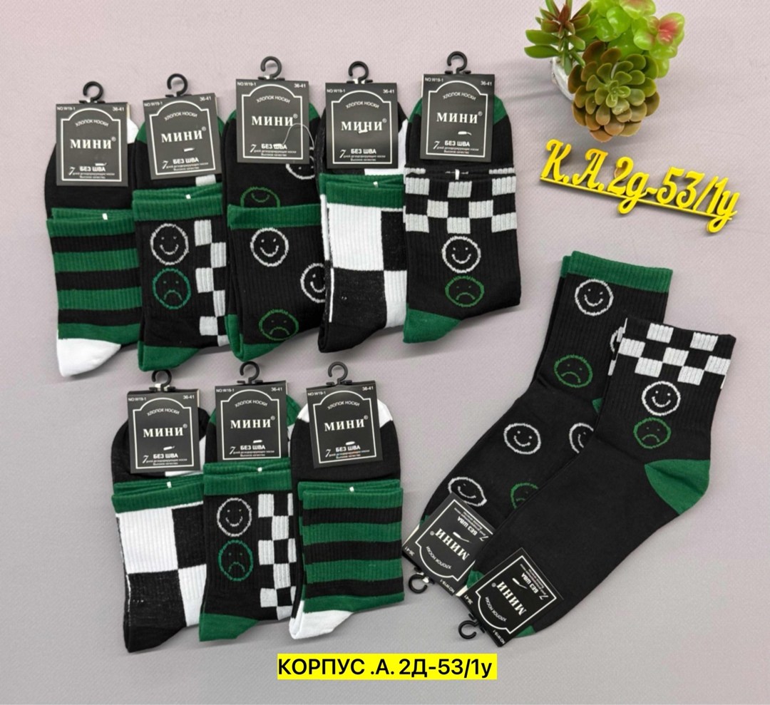 носки женские,носки мужские,модные носки,носки хлопковые женские,носки унисекс