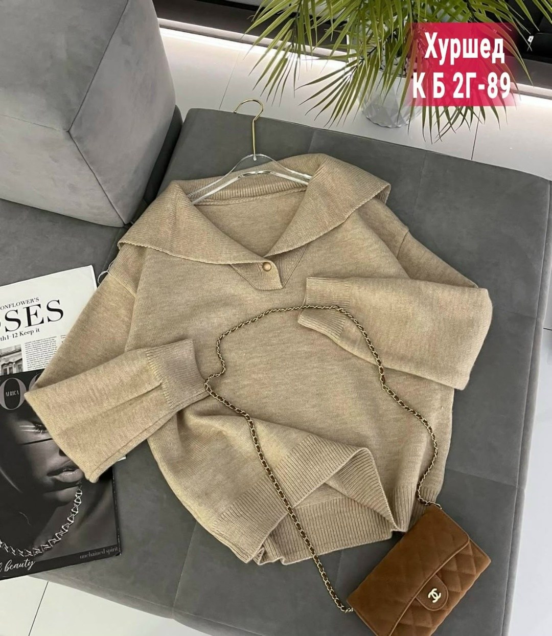 кардиган,кардиган кофта,женская кофта,кардиган альпака,кардиган женский