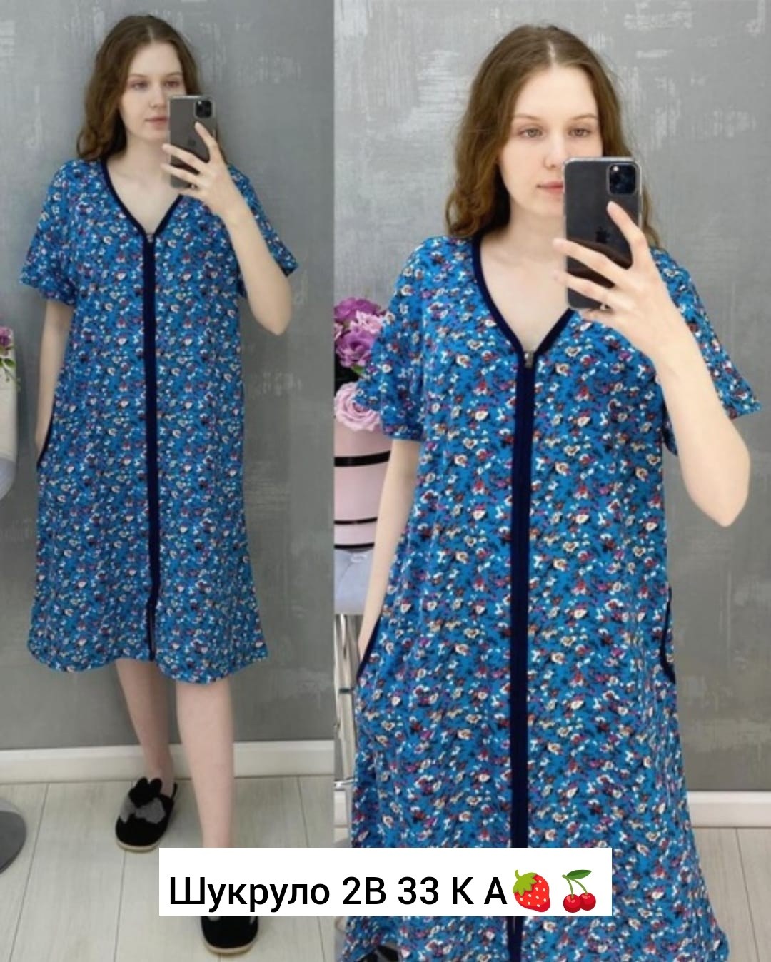 халат женский,халат домашние,халат женский домашняя одежда,халат большие размеры,платье домашнее