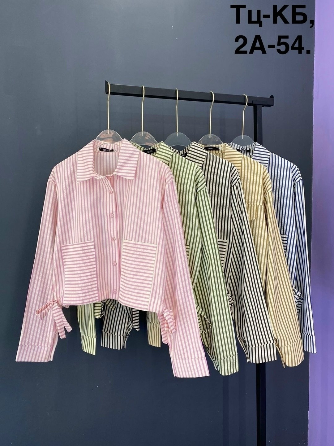 рубашка женская в полоску,рубашка в полоску,рубашка женская,блузка рубашка,стильная рубашка