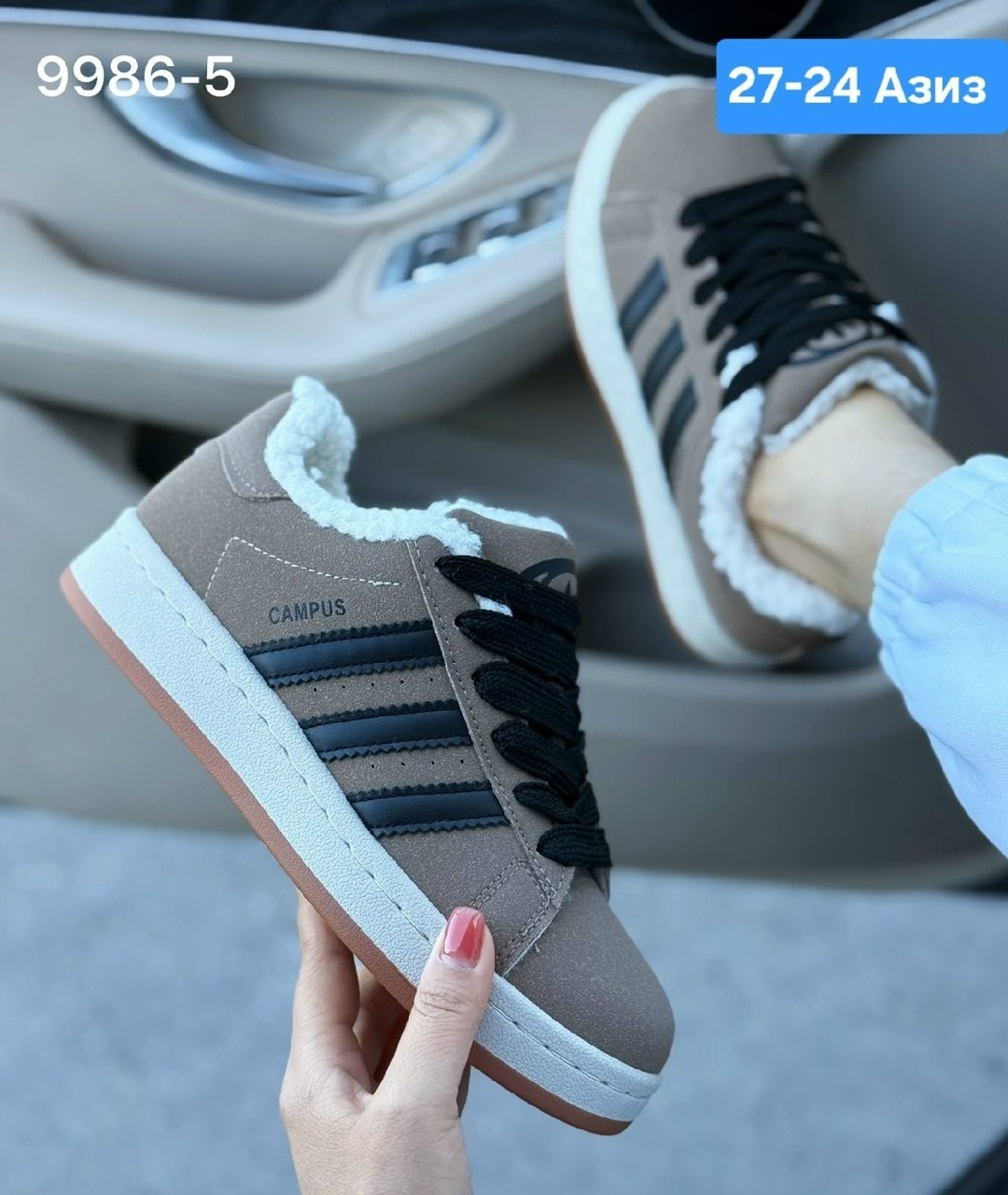 кроссовки adidas campus зимние с мехом adidas,кроссовки зимние adidas campus,,кроссовки adidas campus зимние с мехом,кроссовки теплые