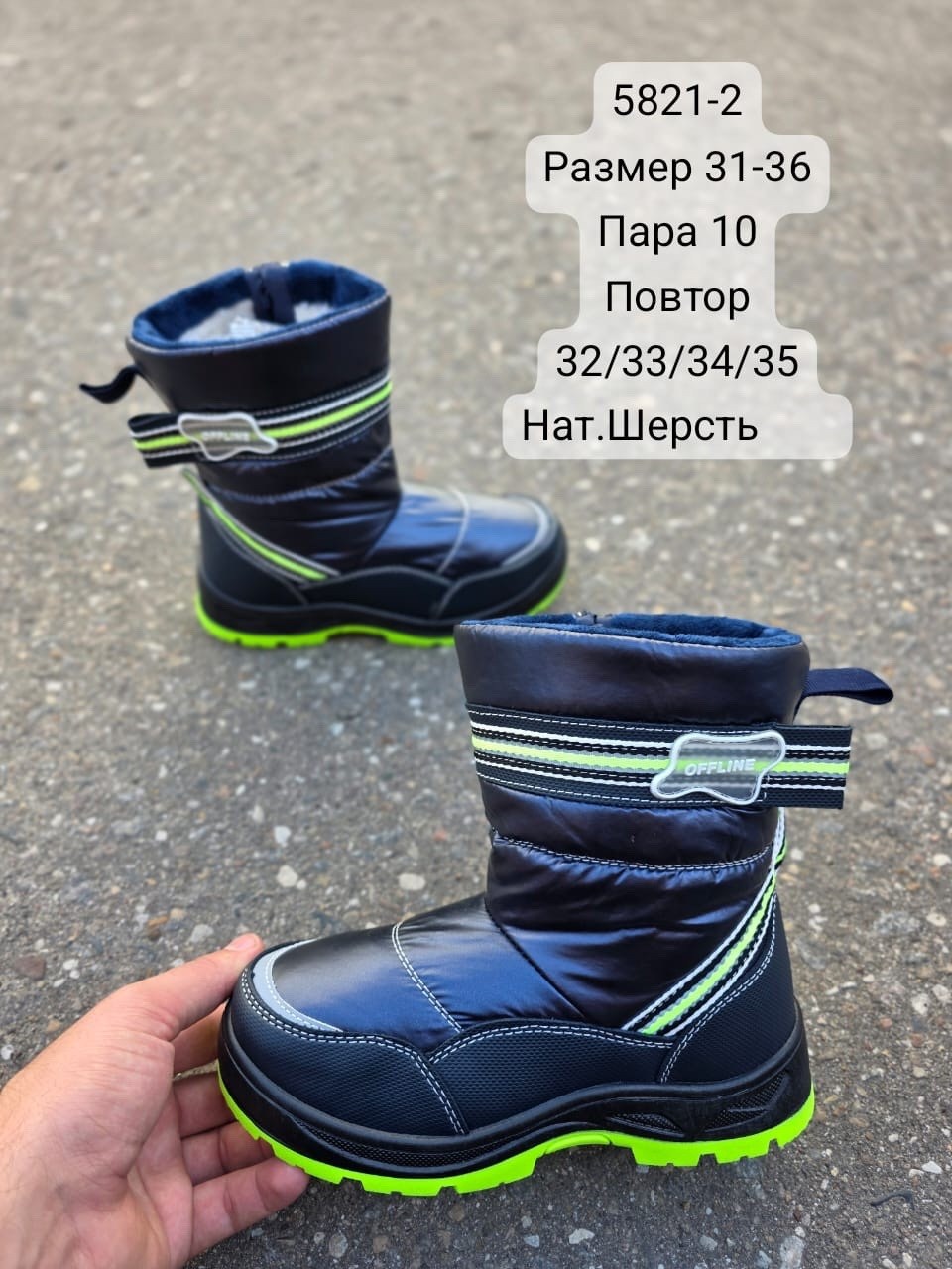 дутики детские зимнее,детские зимние сапоги,сапоги дутики,дутики детские,