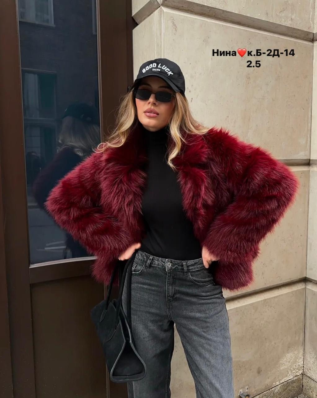 куртка из искусственного меха женская,куртка из искусственного меха,меховая куртка,шуба искусственная женская,искусственная шуба