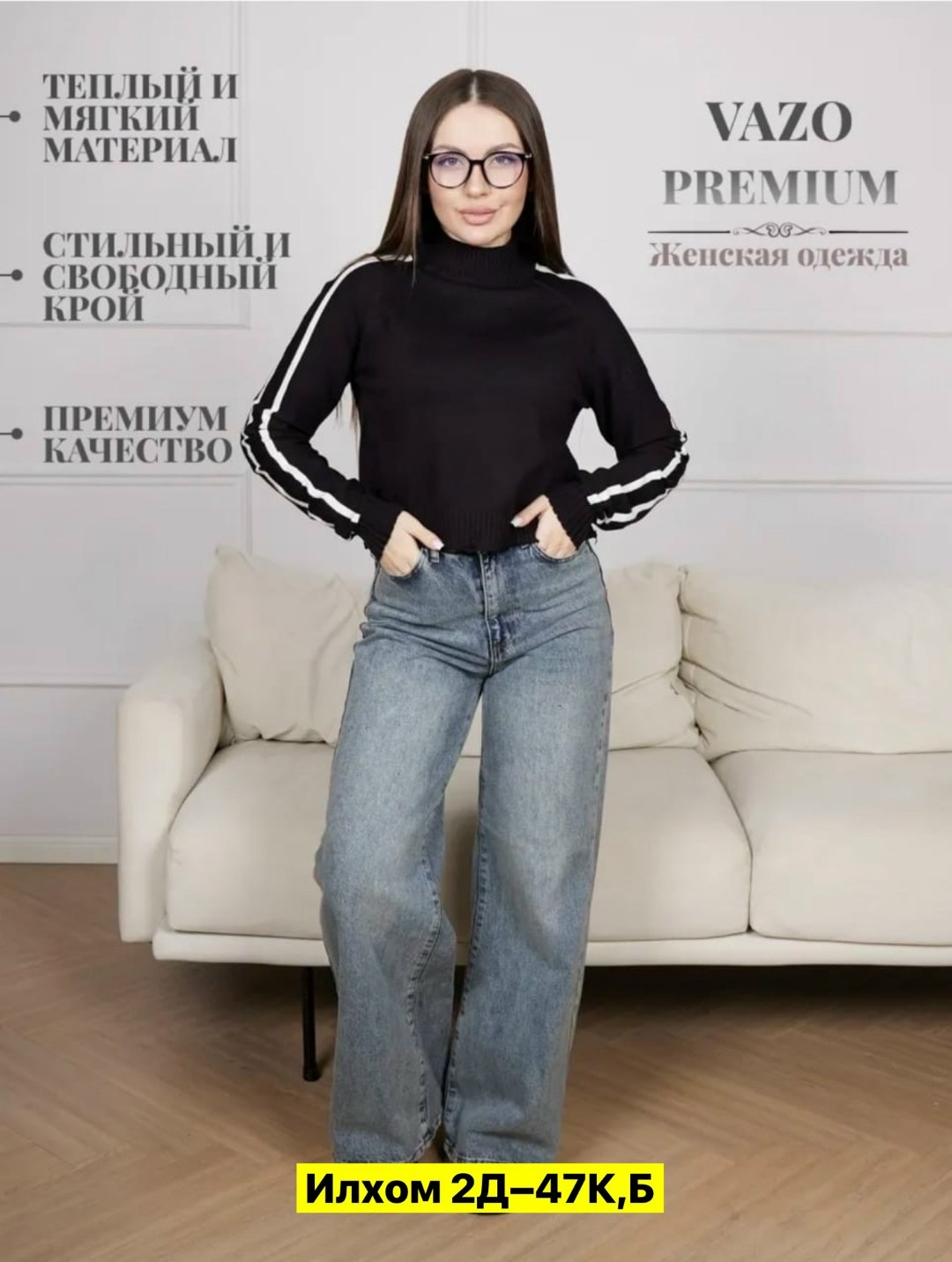 кофта свитер,женская кофта,свитер,свитера женские,джемпер кофт