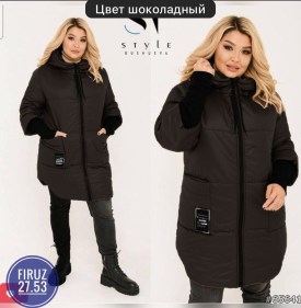 Верхняя одежда