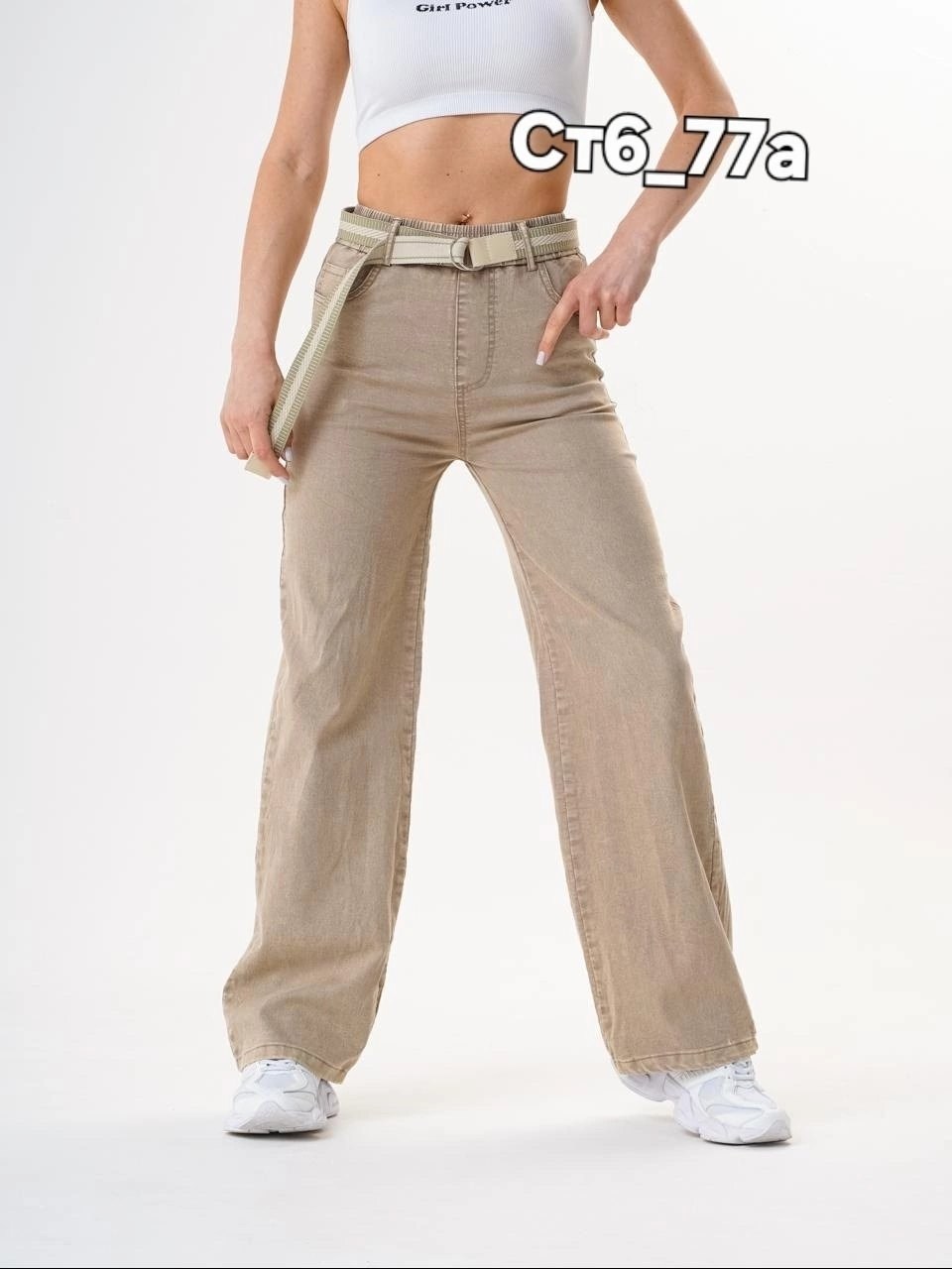 джинсы брюки,женские джинсы,джинсы женские модные широкие,джинсы широкие,широкие женские джинсы