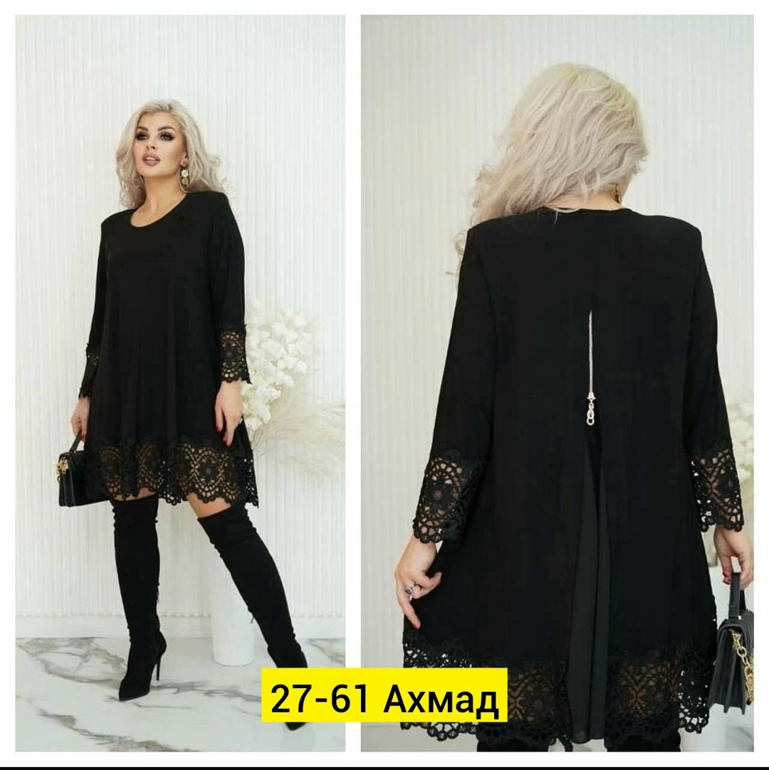 туника больших размеров нарядная,туника ажурная нарядная,туника кружевная,платье туника праздничное нарядное,платье женская