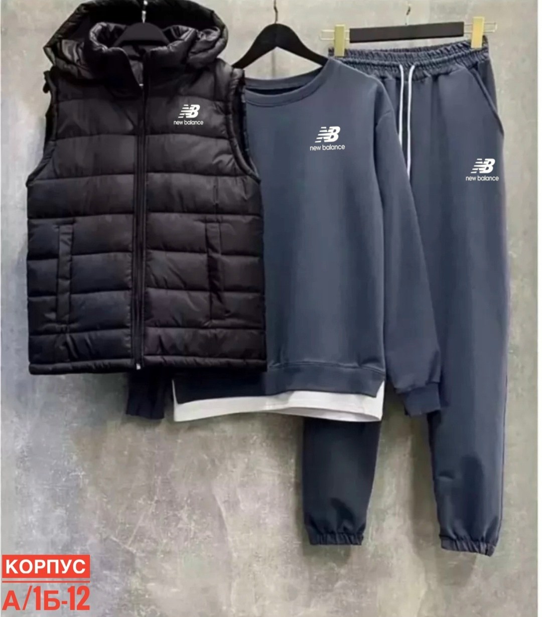 Мужская одежда