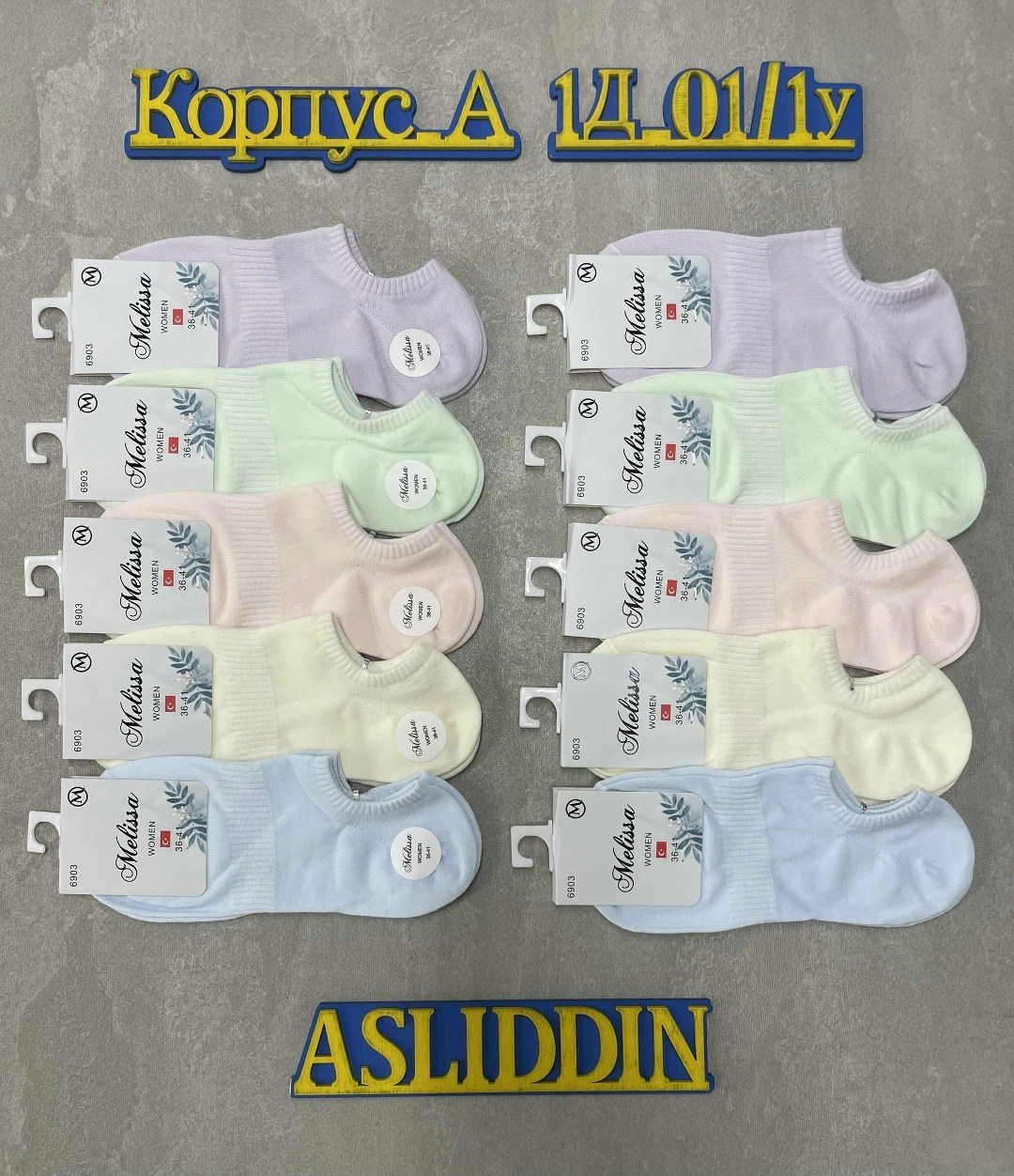 носки женские,носки для женщин,носки женские носки,носки однотонные,носки женские следки