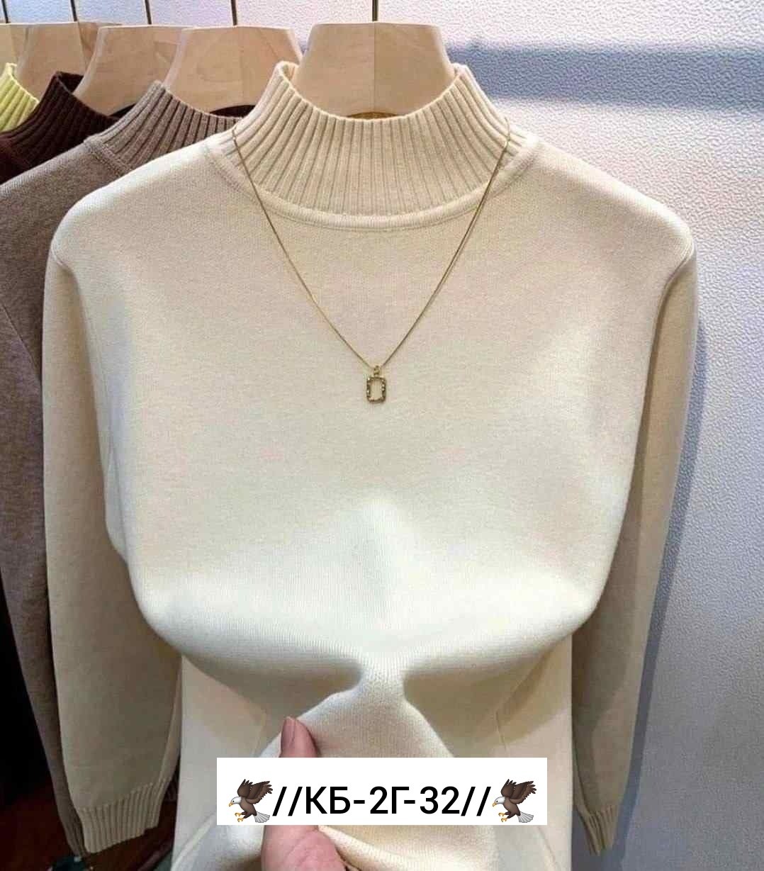 водолазка женская,водолазка,женская кофта,водолазка женская 2025,водолазка джемпер женская