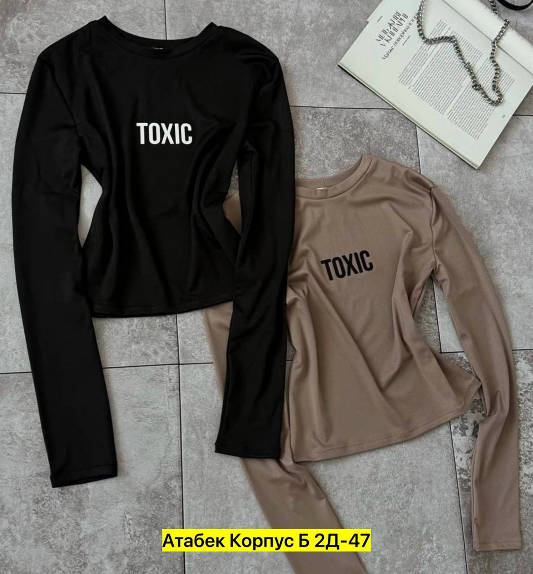 женская кофта,базовый лонгслив,кофта модная,свитшот женская,кофта трикотаж