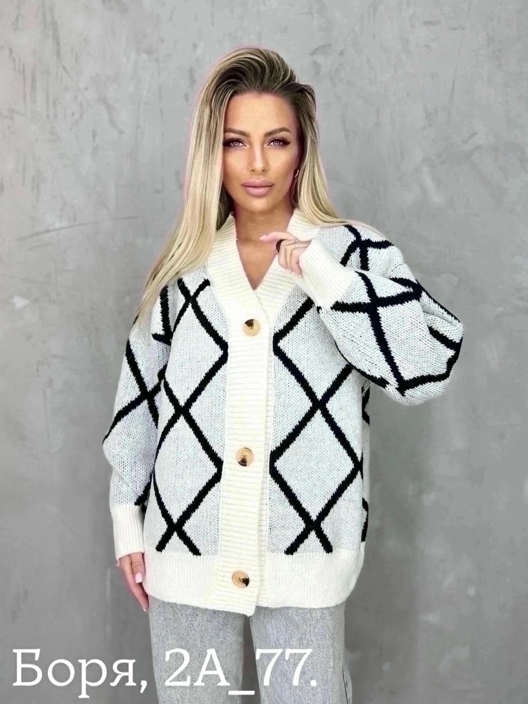 кофта кардиган,кардиган 2025,женские кардиганы,кардиган,кардиган стильный