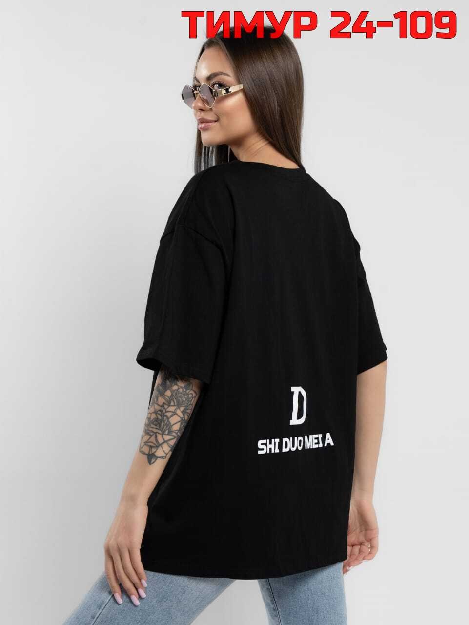 женская футболка,футболка из мягкого,белая футболка оверсайз,футболка женская оверсайз,футболка оверсайз