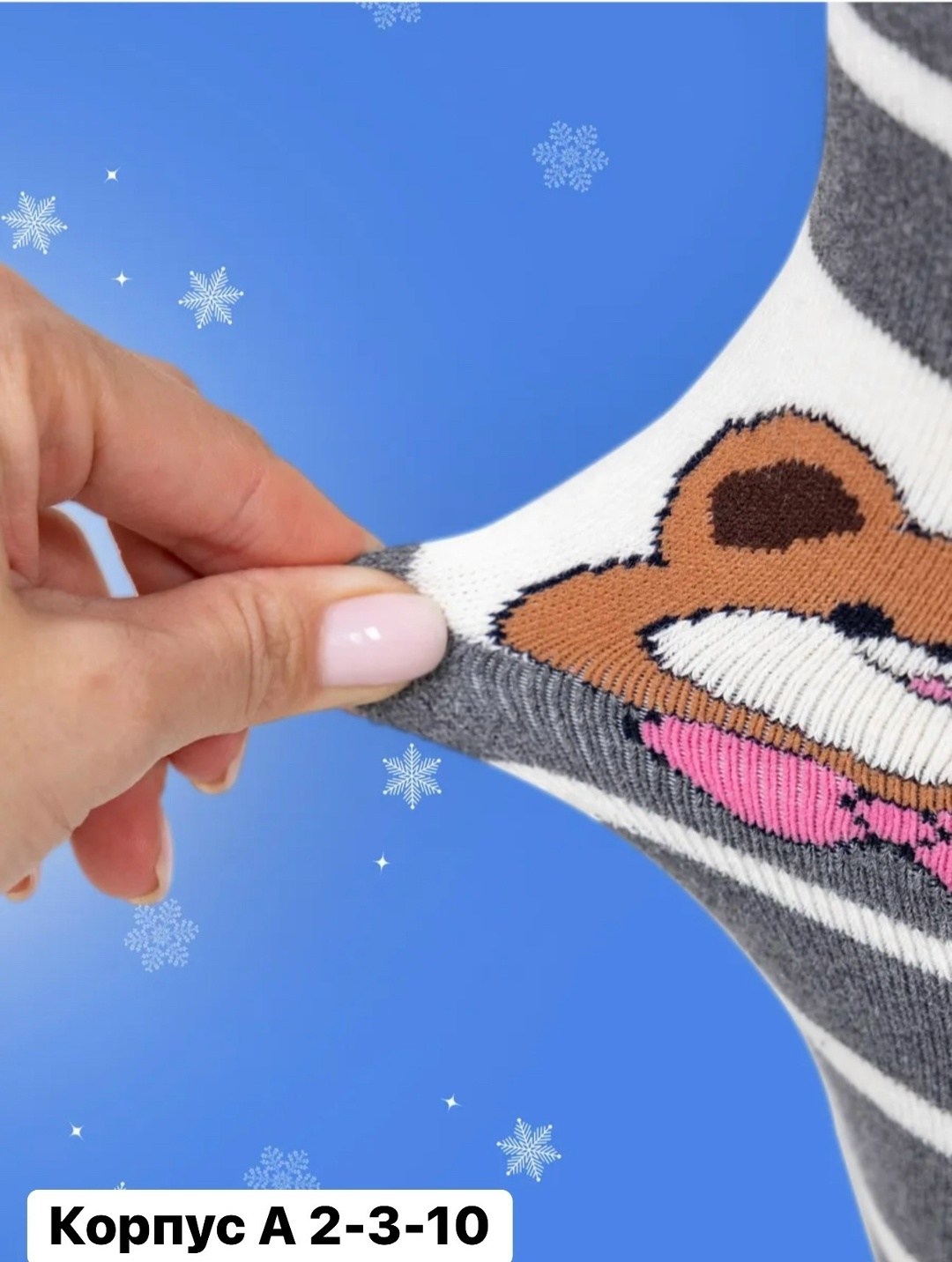 детские колготки,колготки теплые,колготки для девочки теплые,колготки детские для мальчика,колготки для девочек