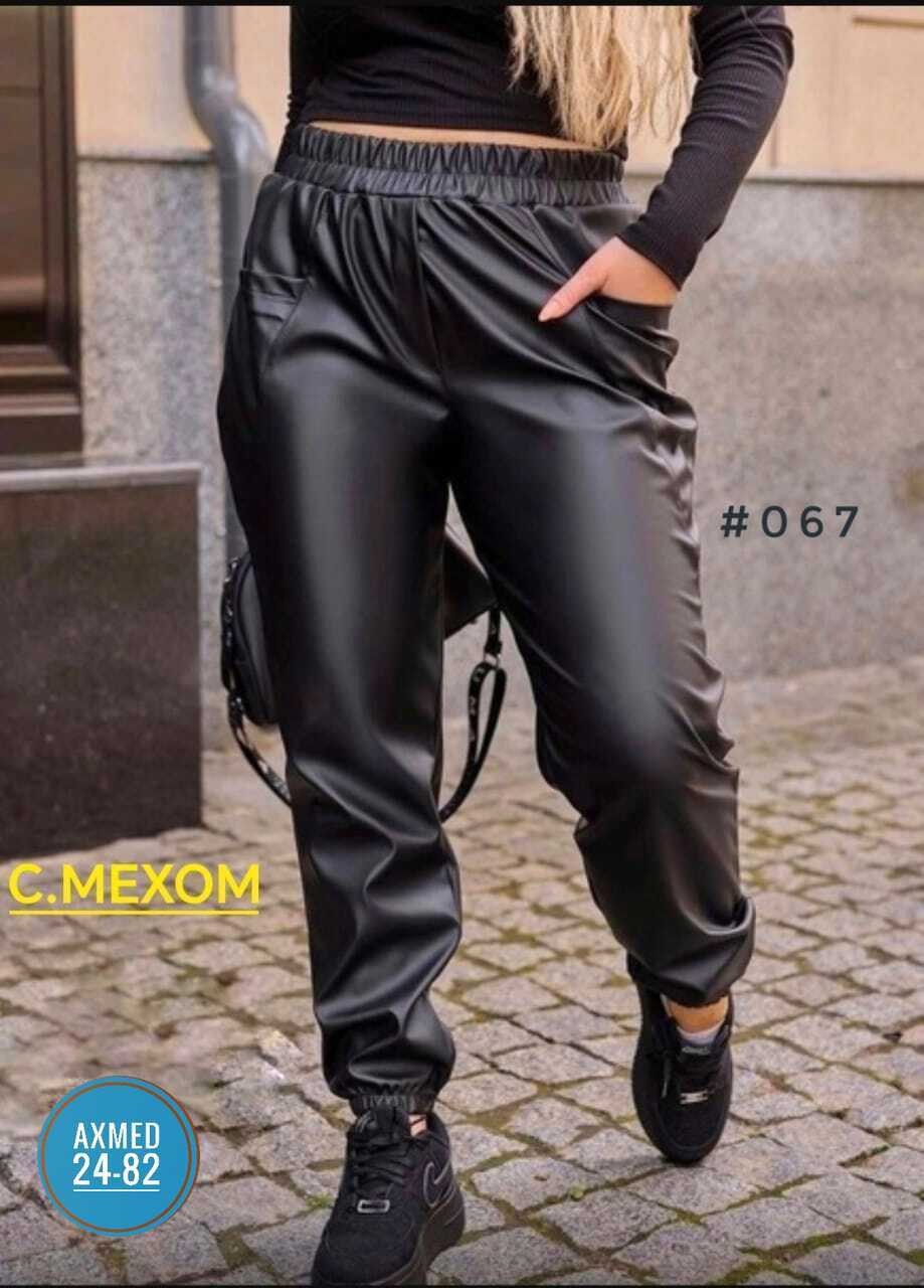 штаны утепленные зимние,кожаные куртки,кожаная куртка для мужчин,штаны из экокожи,мужская куртка кожаная